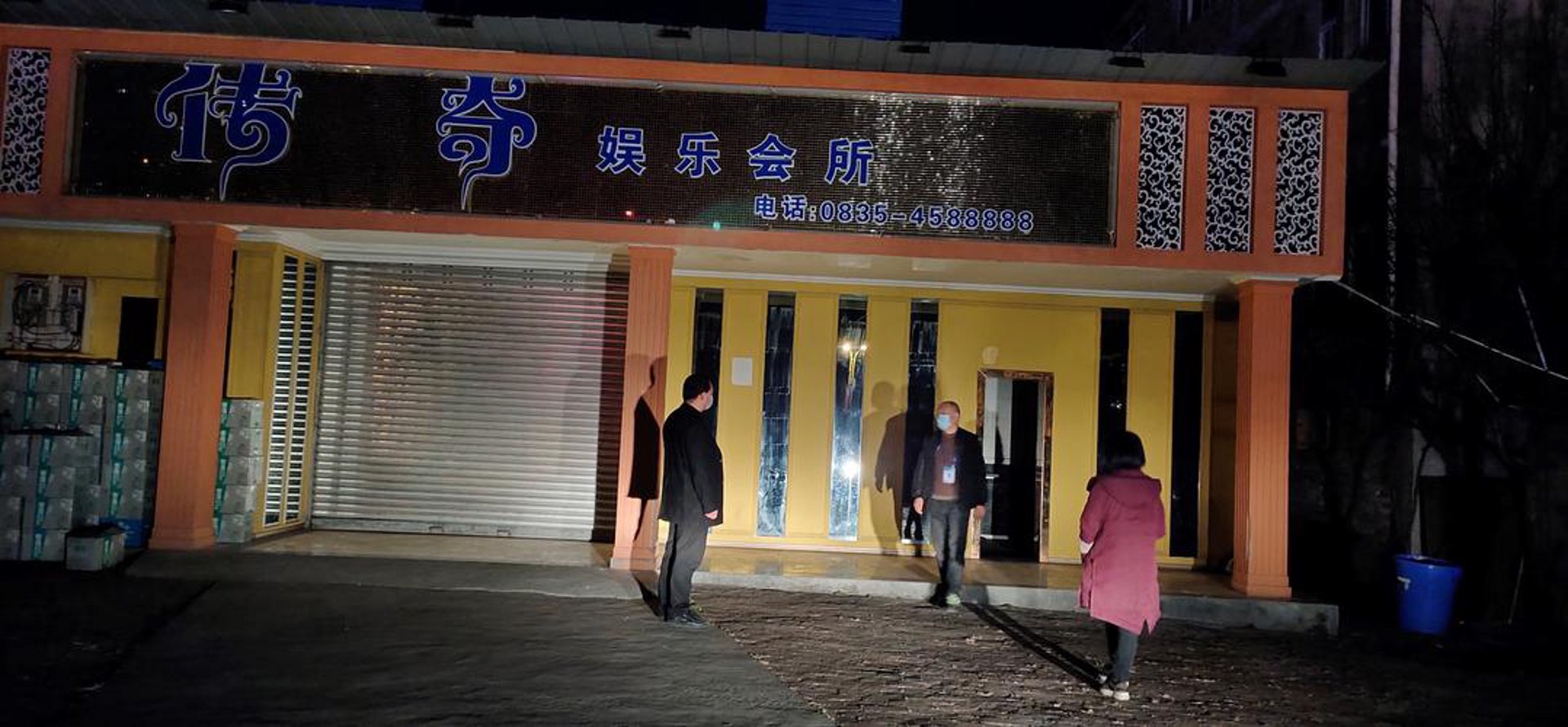 秀峰现代舞团